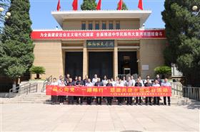 标题:中电建冀交高投雷火官网-雷火(中国)一站式服务平台“同心向党·一路畅行”联建共建主题党日活动圆满举行<br/>说明:<br/>日期:2026/6/11 10:49:31