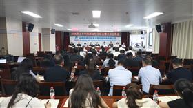 标题:雷火官网-雷火(中国)一站式服务平台召开2026年上半年经济运行分析会暨半年工作会<br/>说明:<br/>日期:2026/7/9 10:27:34