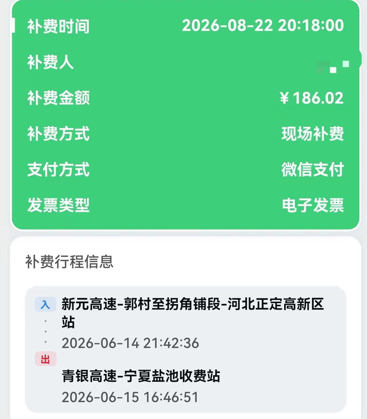 微信图片_20260824093614_637_72.jpg