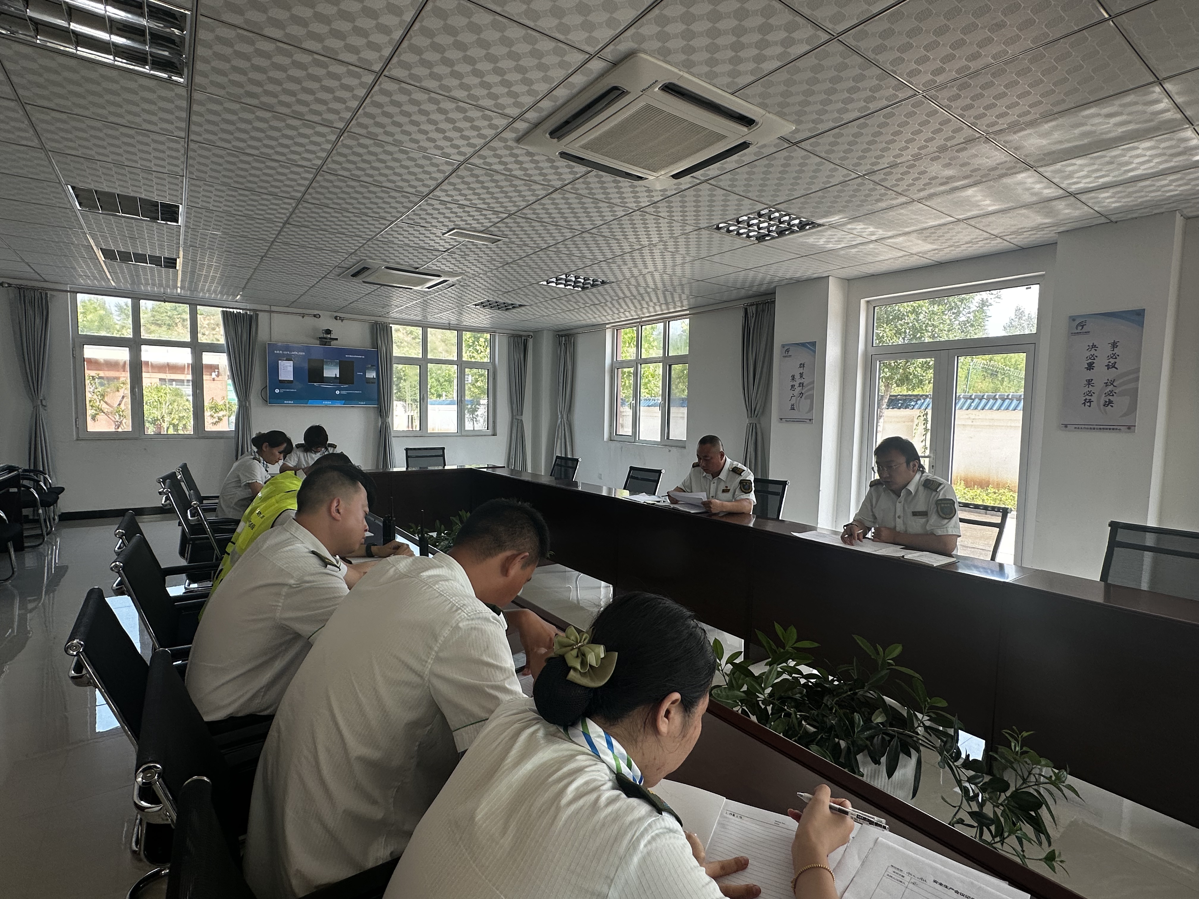安全专题会.jpg 安全专题会.jpg