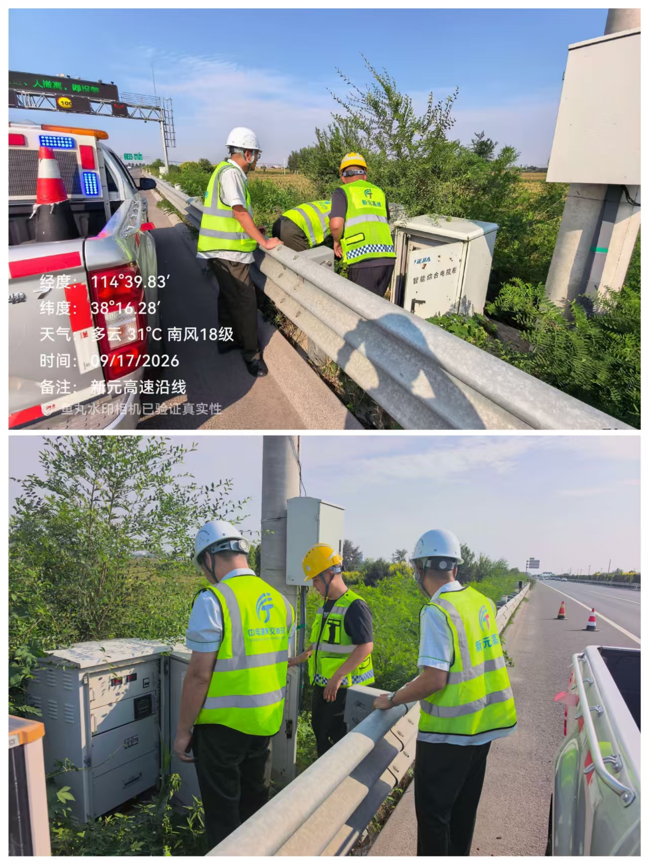 微信图片_20260917170335_26_254.jpg